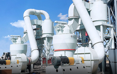 山东石灰石制粉项目