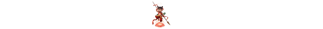 哪吒1.3.png