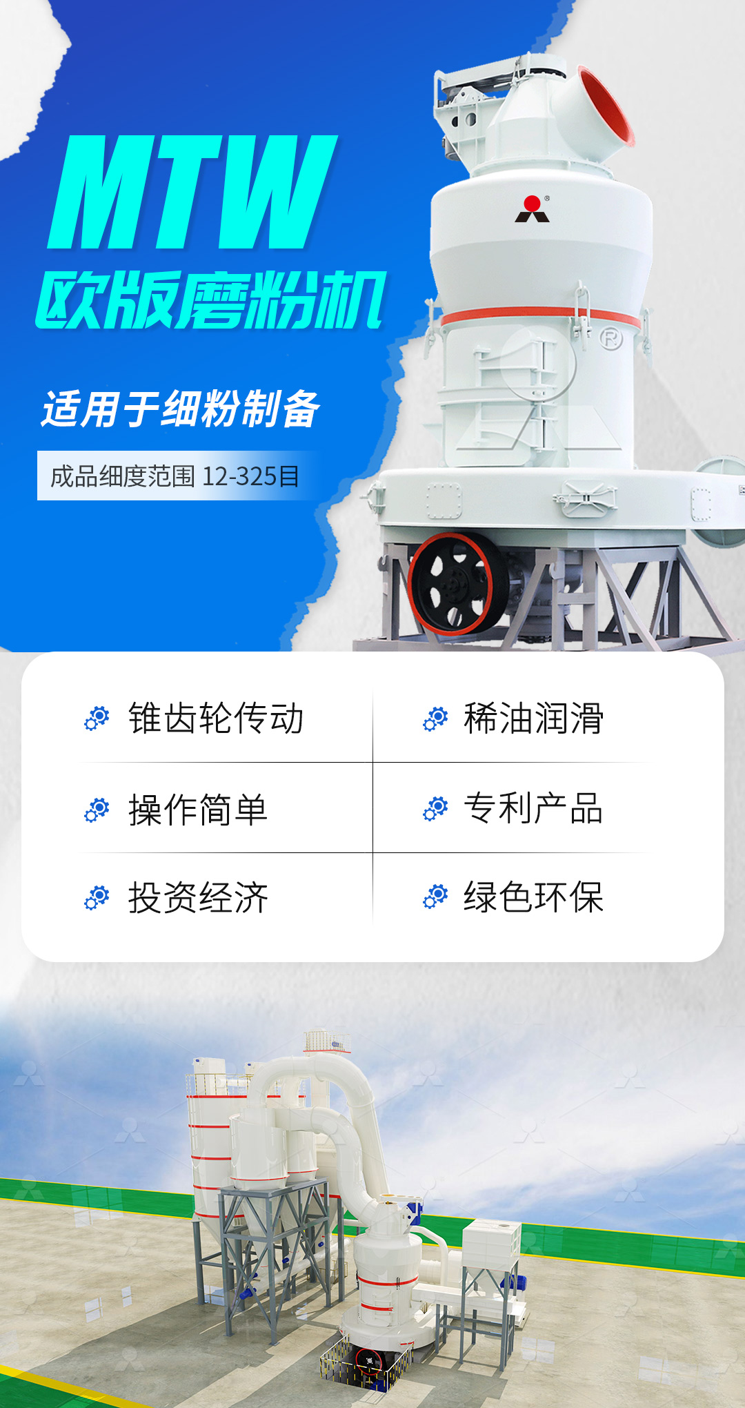 欧版磨.jpg