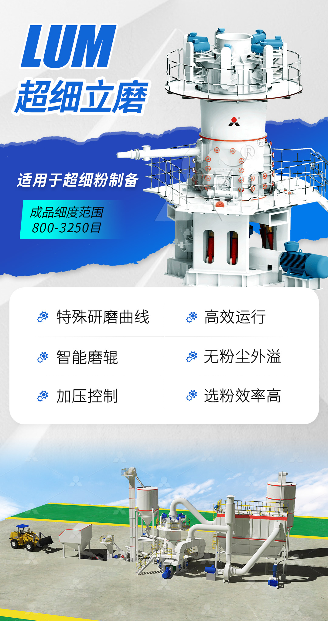 超细.jpg