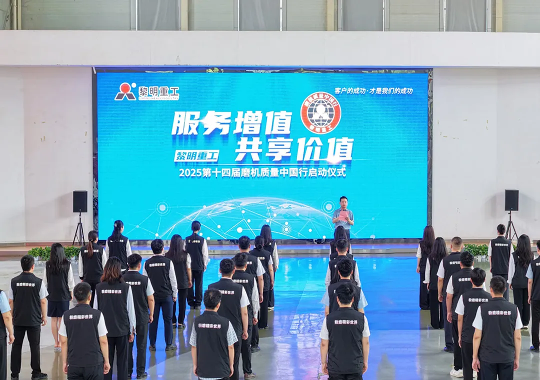 企业微信截图_17540995047820.png