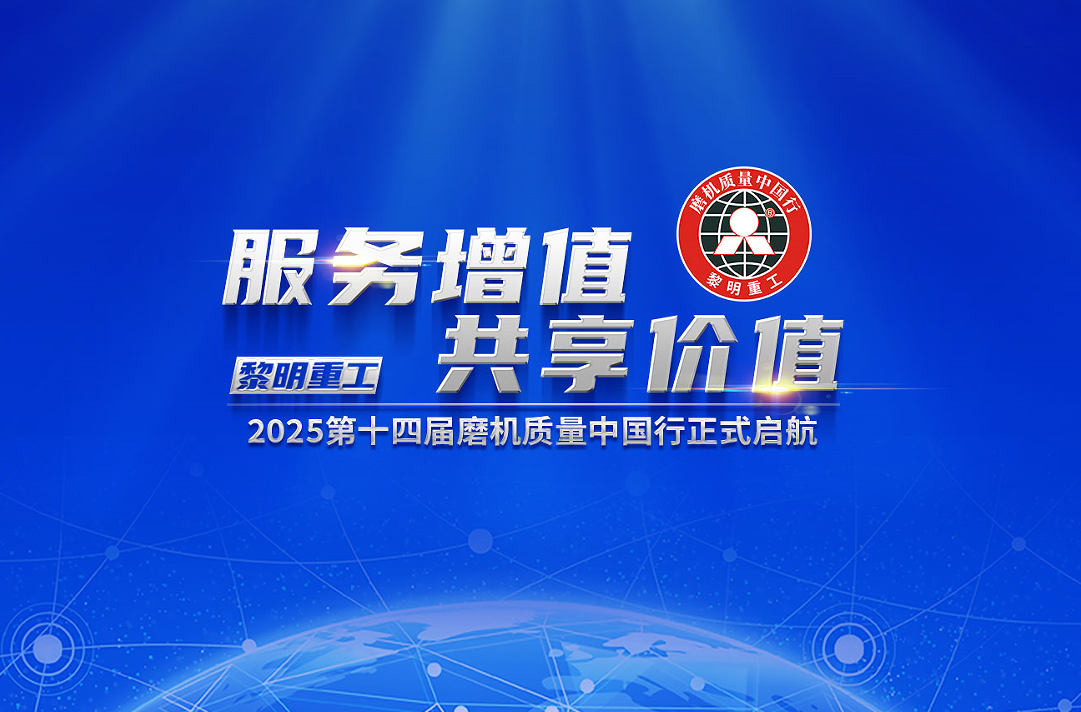 企业微信截图_17539548291737.png
