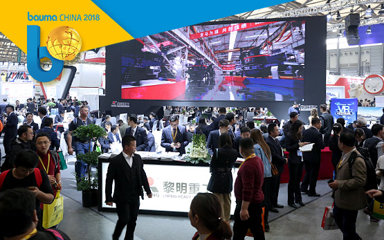 bauma China精彩开启：主分···