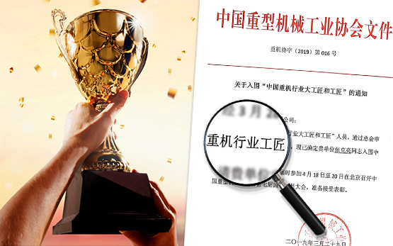 致敬劳动者丨张克亮师傅：不为别的，为···