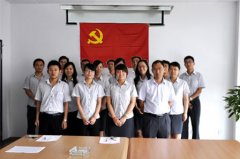迎七一，黎明重工召开党员表彰大会