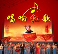 喜迎建党 唱响红歌