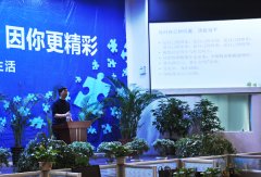 高层主管答疑解惑   助力员工快速成···