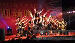 给青春向上的力量—2012届迎新晚会···