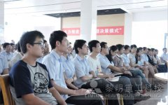 “关爱健康快乐工作”科普讲座走入黎明
