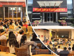 黎明重科喜迎“双节”“家·黎明”欢乐···
