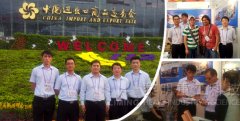 黎明重工亮相广交会，自主创新成看点