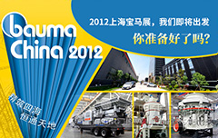2012宝马展：万事俱备，只等你来
