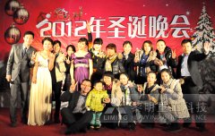 黎明重工迎来平安夜