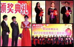 与信念同行 细数2012耀眼的价值