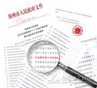 “百高企业”榜上有名 黎明重工肩负重···