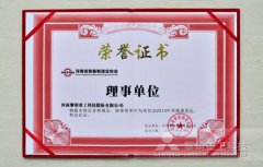 黎明重工：热情与使命