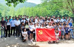公司组织开展迎七一党员系列活动