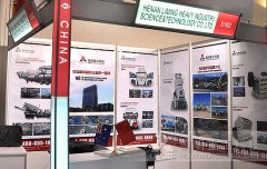 AIMEX2013：中国品牌与技术亮···