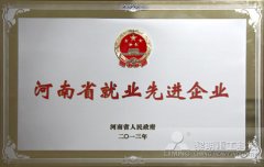 创造价值的沃土，孕育人才的摇篮