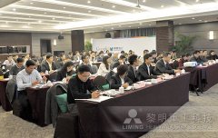 河南制造业CEO峰会-尖峰创想 启迪···