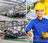 新闻联播热点关注：黎明重工的私人定制