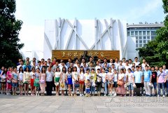 七一党员活动—红色兰考 精神洗礼