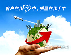 提供技术保障 客户中心升级为“用户保···