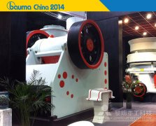 硬实力 HJ145颚式破碎机宝马展亮···