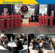 黎明全系产品出鞘2014宝马展 同台···