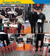 黎明重工璀璨绽放2014宝马展 大国···