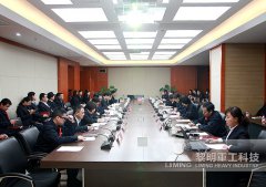 振奋开年 2014年度工作会议注入新···