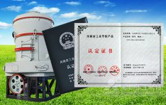 工业节能 MTW欧版磨粉机再创价值新···