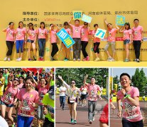 黎明快报：2015“活力为你加油”主···