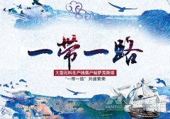 大型石料生产线落户哈萨克斯坦 “一带···