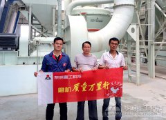 黎明重工磨机质量万里行走访市场纪实