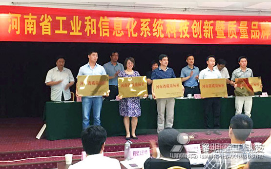 质量标杆 实力作证 黎明重工品牌建设···
