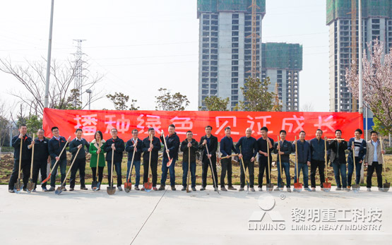 “播种绿色·见证成长”黎明重工植树周···