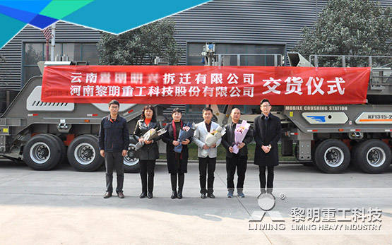 K系列轮胎移动站成功交付 再现强劲实···