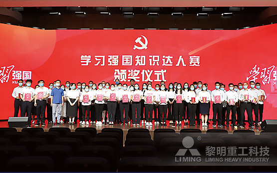 “学习强国”积分达人赛掀起“指尖”学···