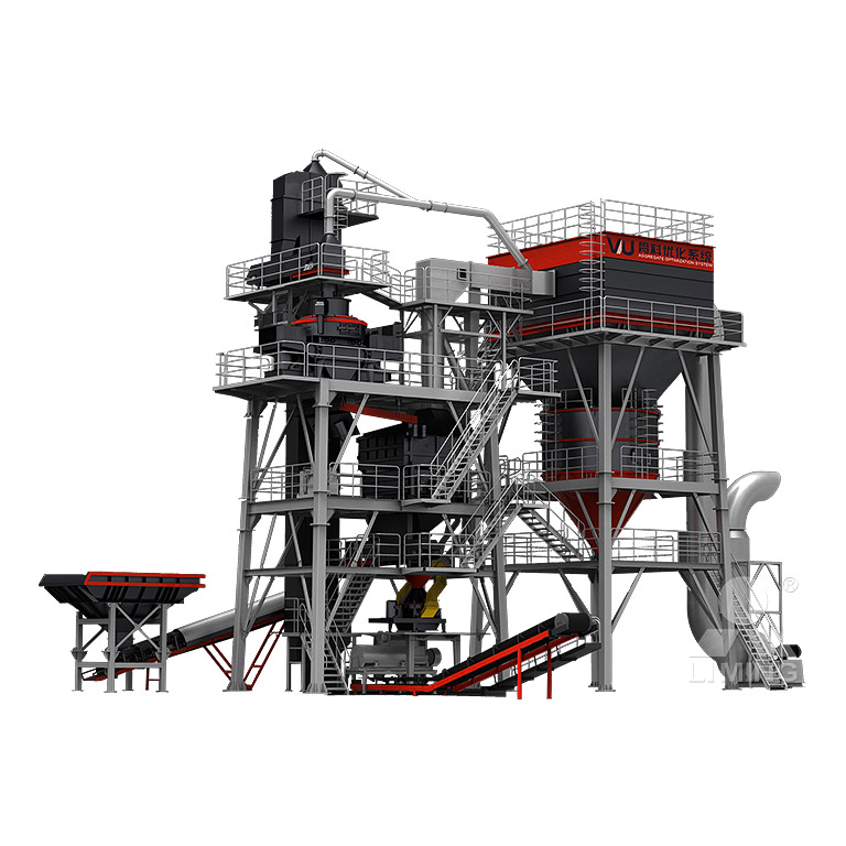 VU骨料优化系统