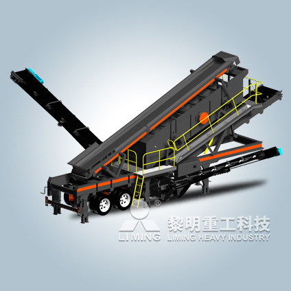 NK系列筛分移动站