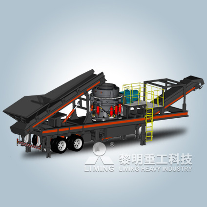 NK系列中碎移动站