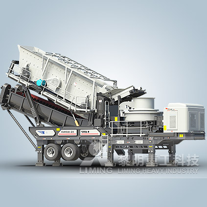 细碎洗砂移动站